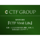 株式会社　ＣＴＦ ＧＲＯＵＰ