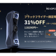 Ｒｅｖｏｐｏｉｎｔ Ｊａｐａｎ　株式会社