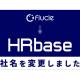 株式会社　ＨＲｂａｓｅ