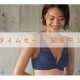 株式会社　いずみ