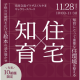 橋本工業　株式会社