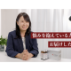 株式会社　ＬＡＭＥＬＬＩＡ ＪＡＰＡＮ