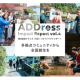 株式会社　アドレス