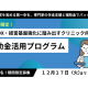 株式会社　ＤｒｏＲ