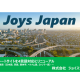 株式会社　ジョイスジャパン