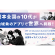 株式会社　ＩＲＯＤＯＲＩ