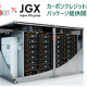 日本ＧＸグループ　株式会社