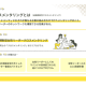 株式会社　Ｍｅｎｔｏｒ Ｆｏｒ