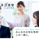 株式会社　ｉＵＭ