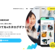 株式会社　ｙｕｉ