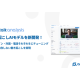 ａｍｐｔａｌｋ　株式会社