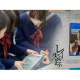 株式会社　Ｃｌａｓｓｒｏｏｍ Ａｄｖｅｎｔｕｒｅ