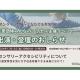 株式会社　クリスタルロード