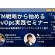 株式会社　パワー・インタラクティブ