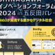 株式会社　インバース