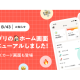 株式会社　スマートバンク