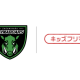 ＮＰＯ法人　キッズフリマ