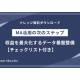 株式会社　パワー・インタラクティブ