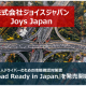 株式会社　ジョイスジャパン