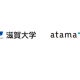 ａｔａｍａ ｐｌｕｓ　株式会社