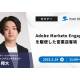 株式会社　パワー・インタラクティブ