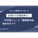 株式会社　パワー・インタラクティブ