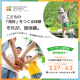 株式会社　Ｅｄｕｃａｒｅ