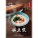 株式会社　ＪＩＮ ＤＩＮ ＲＯＵ