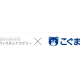 株式会社　ウィズダムアカデミー