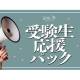 株式会社　水星