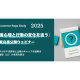 株式会社　ラーニングイット