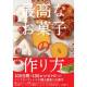 株式会社　大泉書店