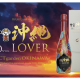 有限会社　比嘉酒造