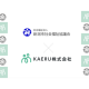 ＫＡＥＲＵ　株式会社