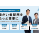 特定非営利活動法人　こんぺいとう企画