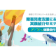 株式会社　デジリハ