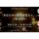 社会福祉法人　光林会