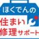 ホームサーブ　株式会社