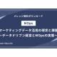 株式会社　パワー・インタラクティブ