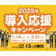 ＫＹＣコンサルティング　株式会社