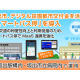 株式会社　ＹＥ ＤＩＧＩＴＡＬ