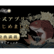 株式会社　グッドヌードルイノベーション