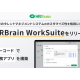 株式会社　ＨＲＢｒａｉｎ