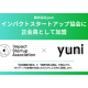 株式会社　ｙｕｎｉ