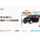 東急　株式会社