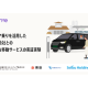 株式会社　ＮｅａｒＭｅ