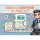 サイバーコマンド　株式会社