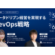 株式会社　パワー・インタラクティブ