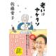 株式会社　リベラル社