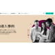 Ｚｕｏｒａ Ｊａｐａｎ　株式会社